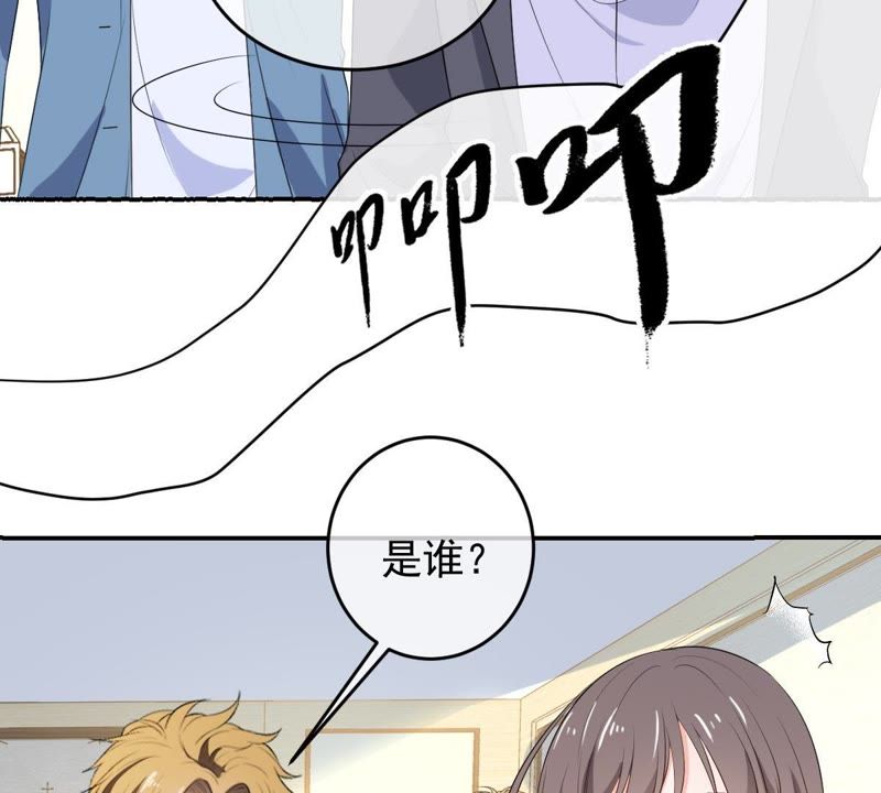 《世无良猫》漫画最新章节第86话 深陷火海免费下拉式在线观看章节第【50】张图片