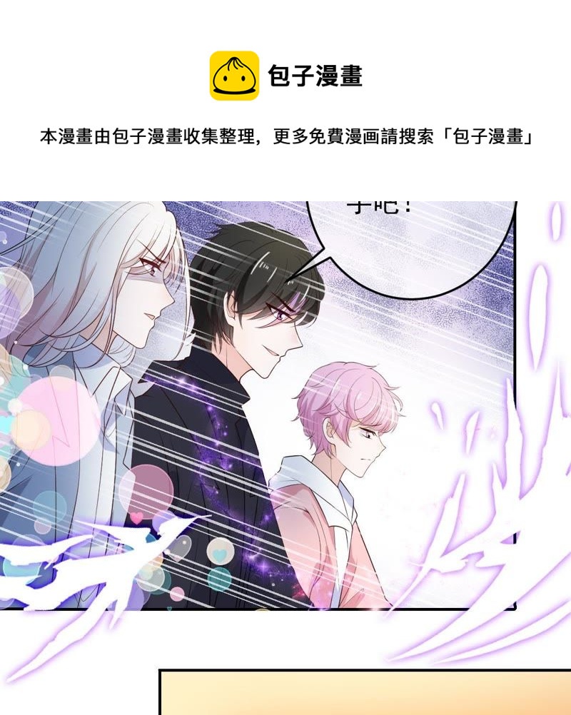 《世无良猫》漫画最新章节第87话 新猫卫登场免费下拉式在线观看章节第【31】张图片