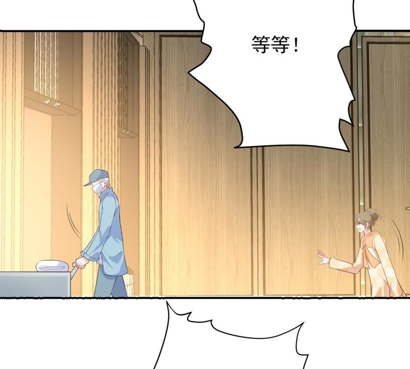 《世无良猫》漫画最新章节第87话 新猫卫登场免费下拉式在线观看章节第【35】张图片