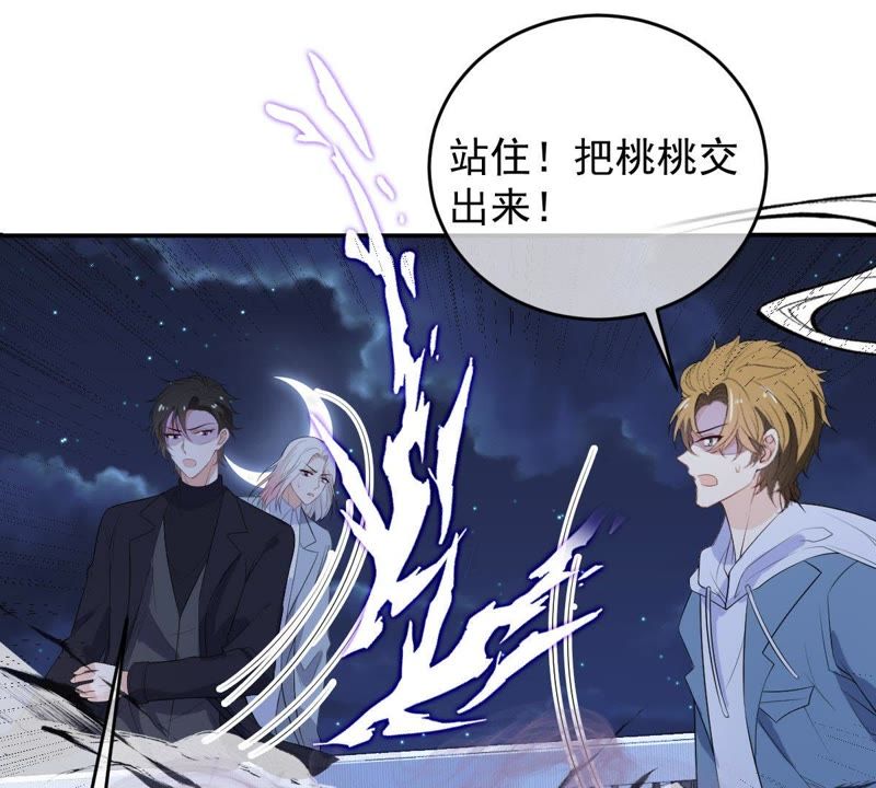 《世无良猫》漫画最新章节第88话 破解他的手法免费下拉式在线观看章节第【40】张图片