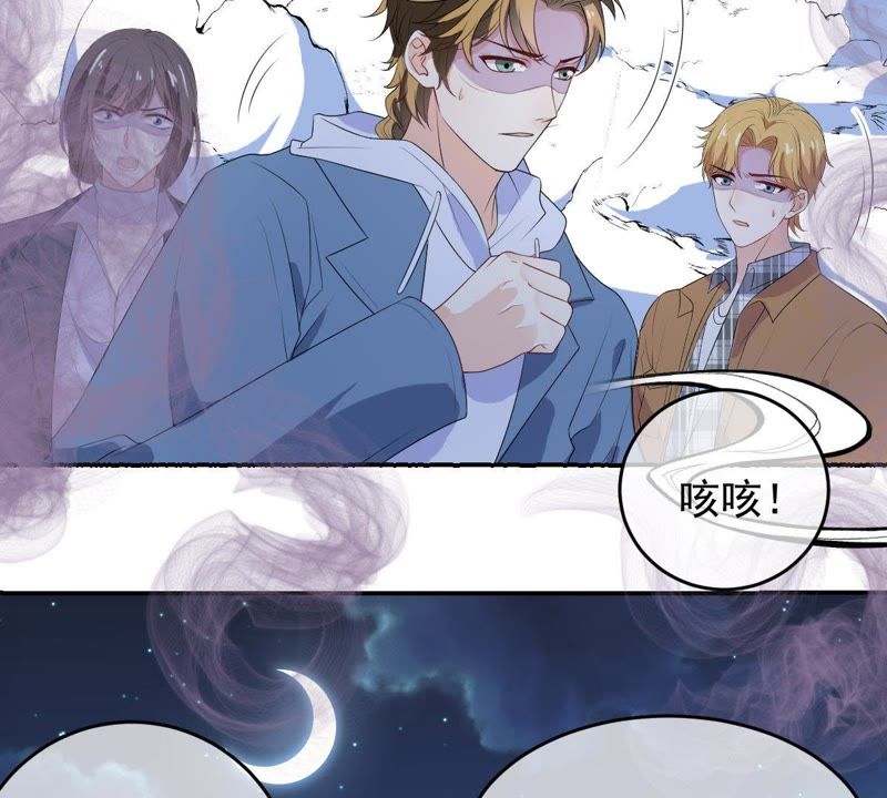 《世无良猫》漫画最新章节第88话 破解他的手法免费下拉式在线观看章节第【42】张图片