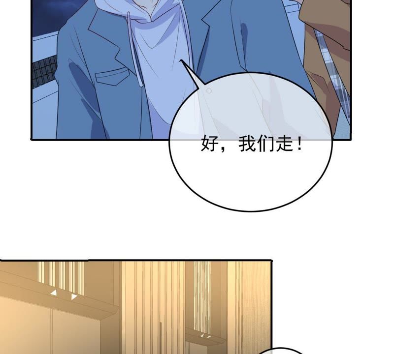 《世无良猫》漫画最新章节第88话 破解他的手法免费下拉式在线观看章节第【46】张图片