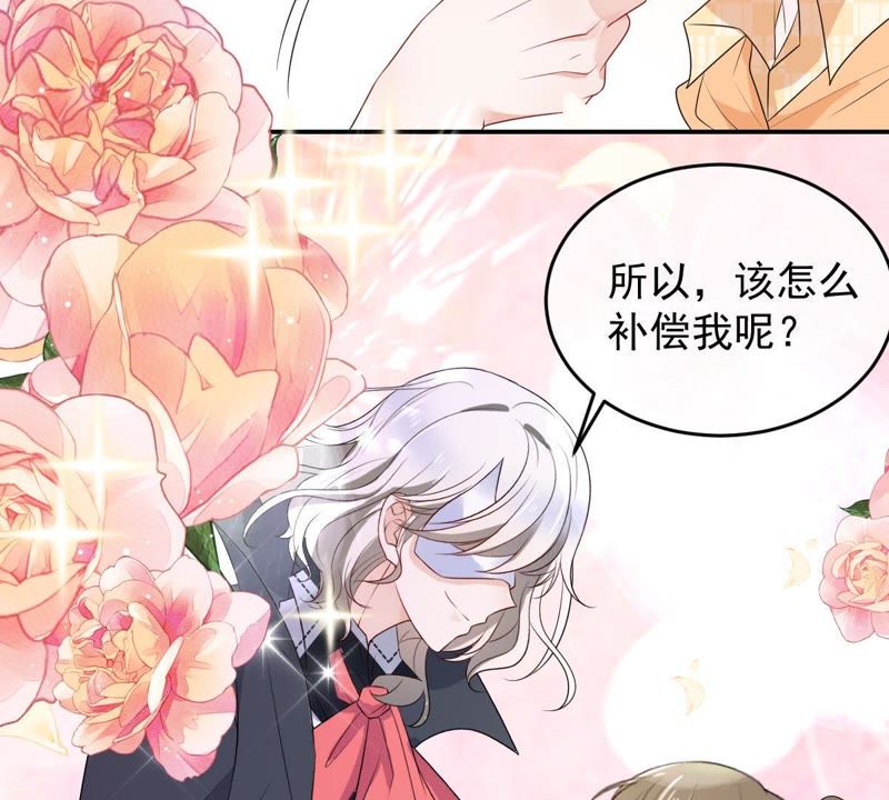 《世无良猫》漫画最新章节第88话 破解他的手法免费下拉式在线观看章节第【53】张图片