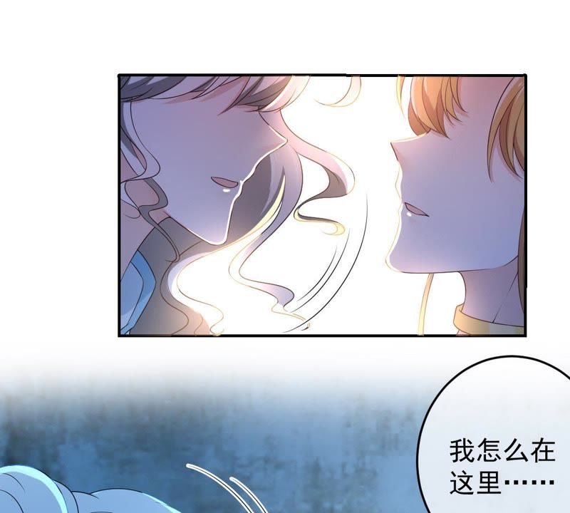 《世无良猫》漫画最新章节第89话 尴尬的初吻免费下拉式在线观看章节第【30】张图片