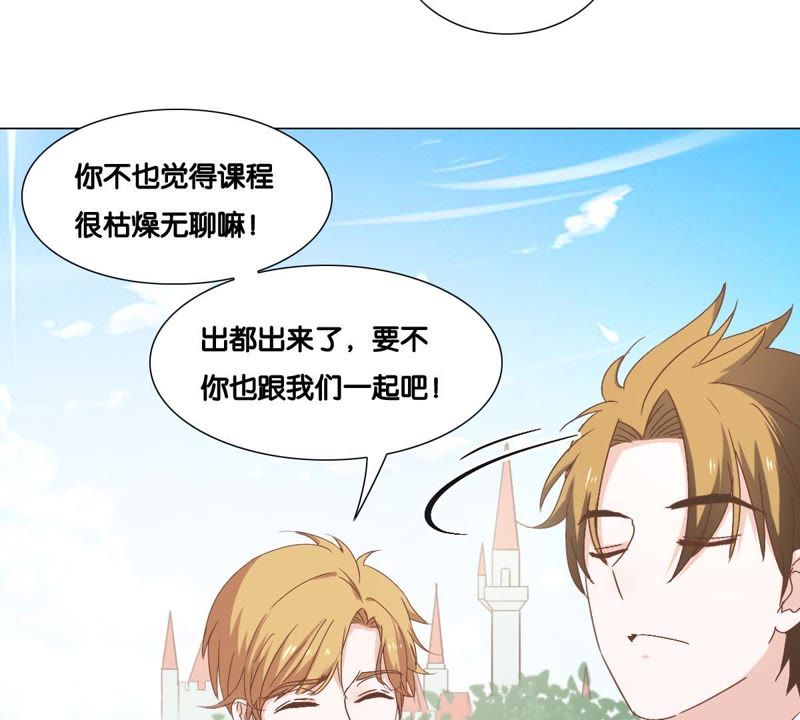 《世无良猫》漫画最新章节第9话 三个人的“甜蜜”约会免费下拉式在线观看章节第【18】张图片