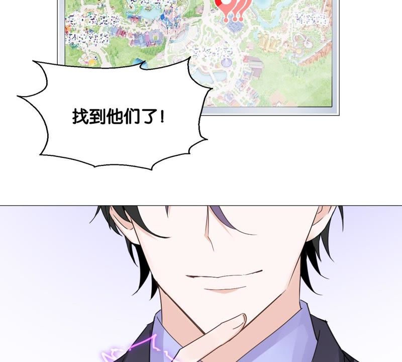 《世无良猫》漫画最新章节第9话 三个人的“甜蜜”约会免费下拉式在线观看章节第【54】张图片