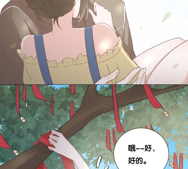 《世无良猫》漫画最新章节第9话 三个人的“甜蜜”约会免费下拉式在线观看章节第【6】张图片