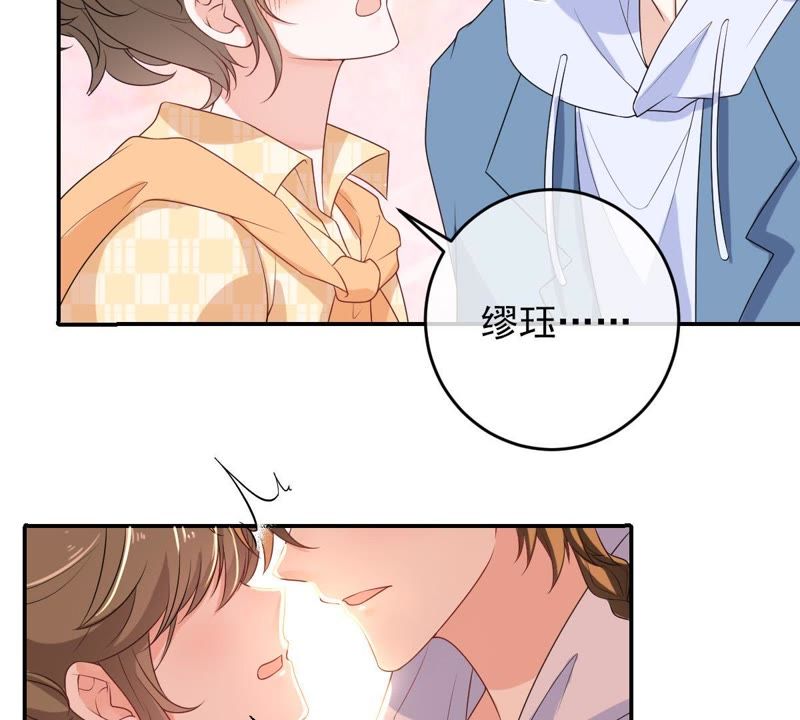 《世无良猫》漫画最新章节第90话 不想你受伤免费下拉式在线观看章节第【11】张图片