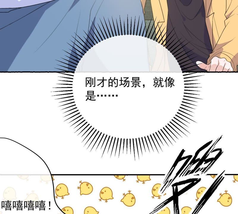 《世无良猫》漫画最新章节第91话 可怕的预测免费下拉式在线观看章节第【14】张图片