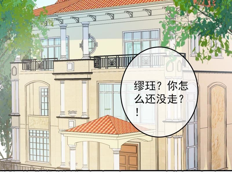 《世无良猫》漫画最新章节第91话 可怕的预测免费下拉式在线观看章节第【18】张图片