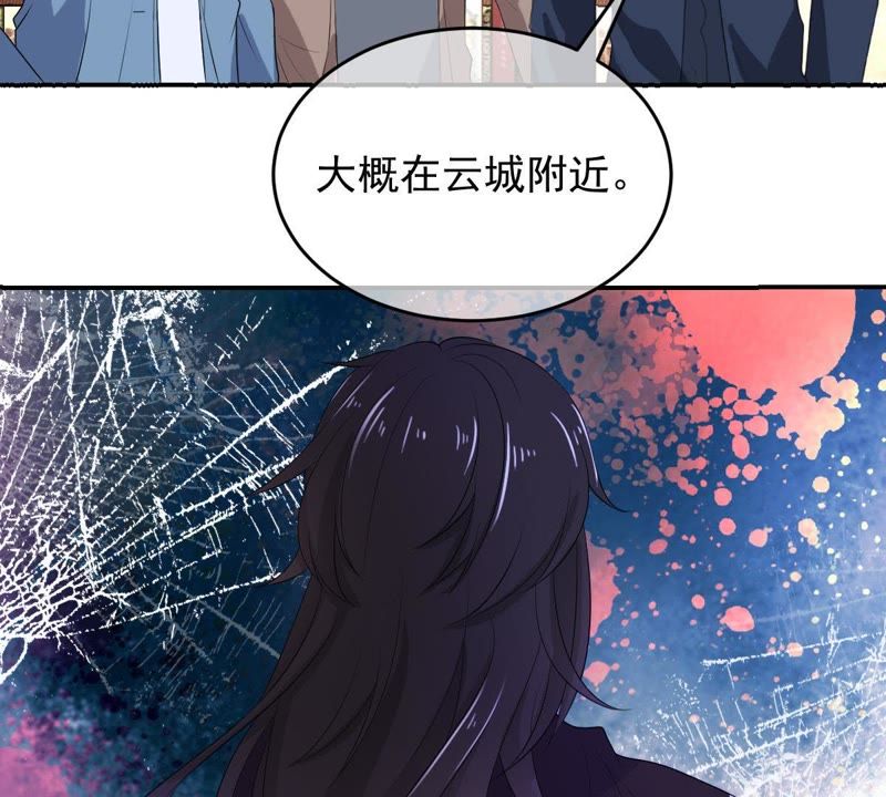 《世无良猫》漫画最新章节第91话 可怕的预测免费下拉式在线观看章节第【37】张图片