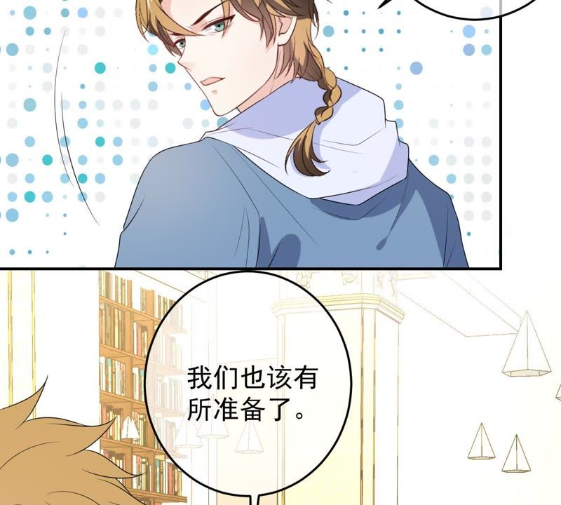 《世无良猫》漫画最新章节第91话 可怕的预测免费下拉式在线观看章节第【40】张图片