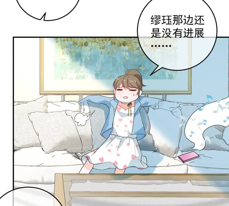 《世无良猫》漫画最新章节第91话 可怕的预测免费下拉式在线观看章节第【44】张图片