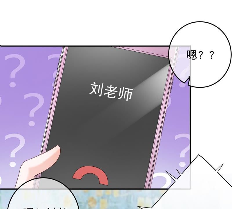 《世无良猫》漫画最新章节第91话 可怕的预测免费下拉式在线观看章节第【46】张图片