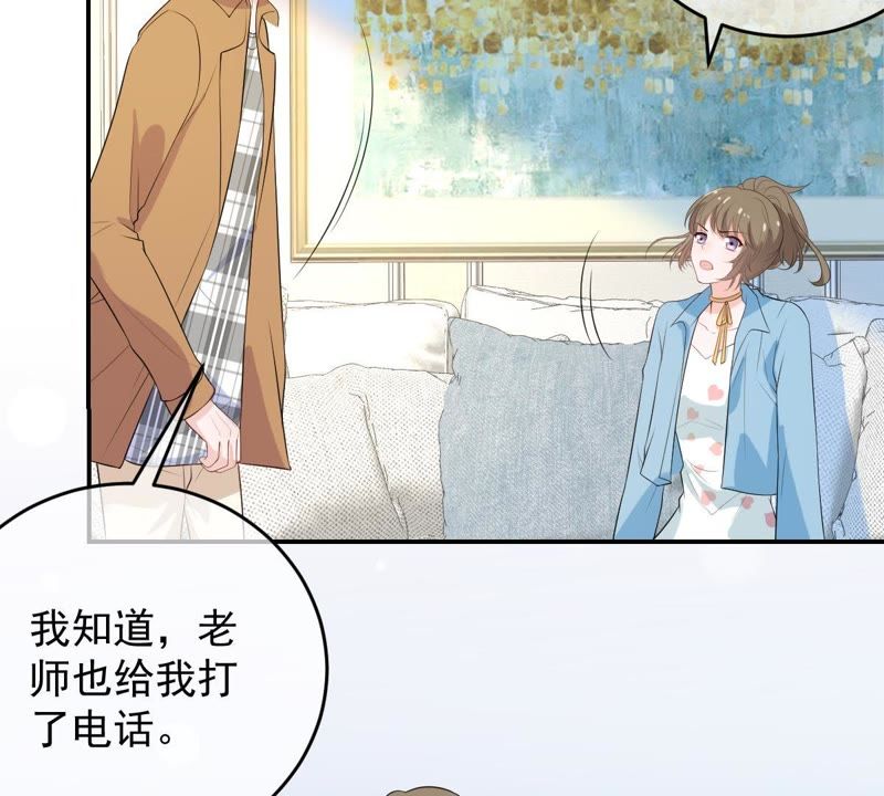 《世无良猫》漫画最新章节第91话 可怕的预测免费下拉式在线观看章节第【53】张图片