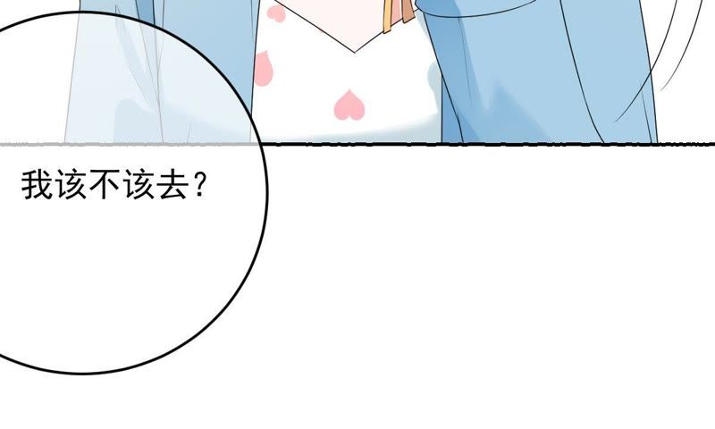 《世无良猫》漫画最新章节第91话 可怕的预测免费下拉式在线观看章节第【55】张图片