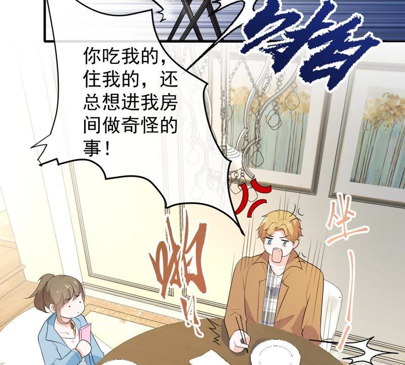 《世无良猫》漫画最新章节第92话 陪在他身边免费下拉式在线观看章节第【10】张图片