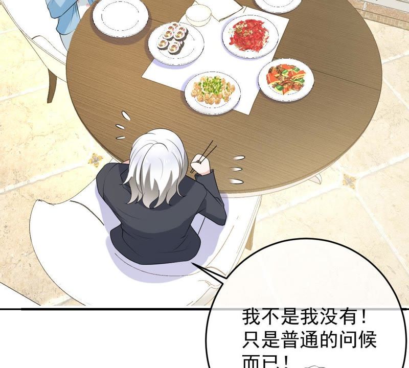 《世无良猫》漫画最新章节第92话 陪在他身边免费下拉式在线观看章节第【11】张图片