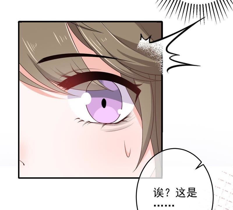 《世无良猫》漫画最新章节第92话 陪在他身边免费下拉式在线观看章节第【14】张图片