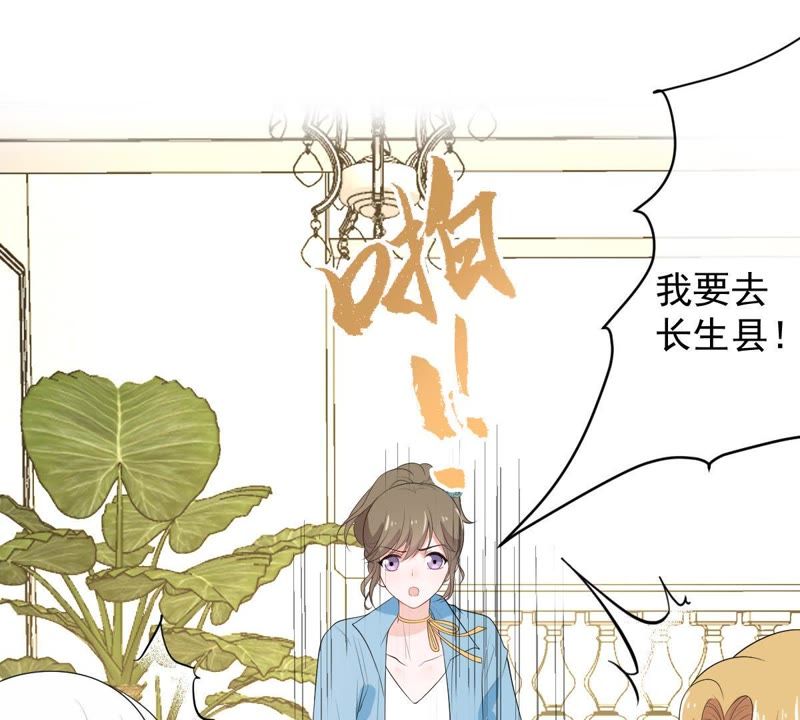 《世无良猫》漫画最新章节第92话 陪在他身边免费下拉式在线观看章节第【19】张图片