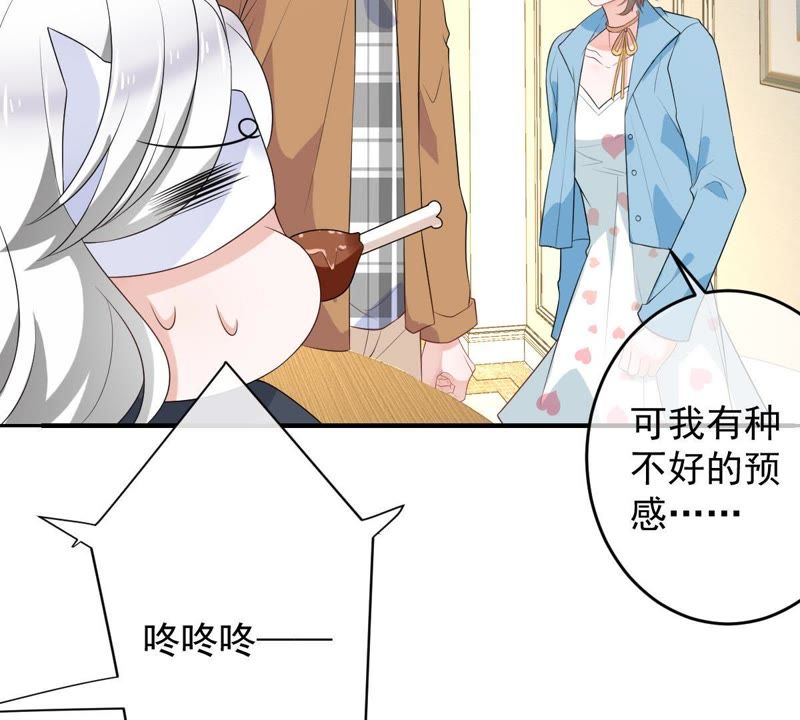 《世无良猫》漫画最新章节第92话 陪在他身边免费下拉式在线观看章节第【26】张图片