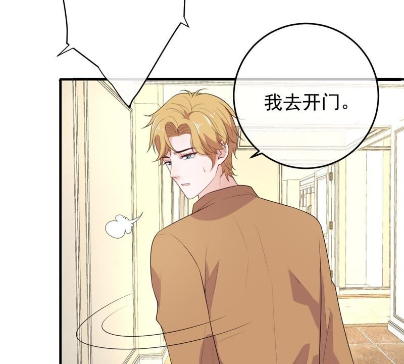 《世无良猫》漫画最新章节第92话 陪在他身边免费下拉式在线观看章节第【27】张图片