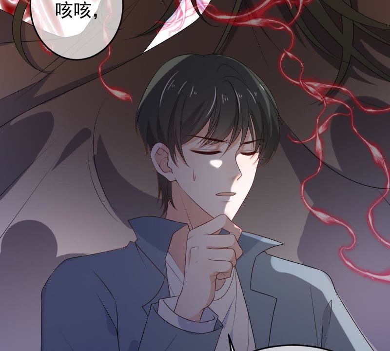 《世无良猫》漫画最新章节第92话 陪在他身边免费下拉式在线观看章节第【32】张图片