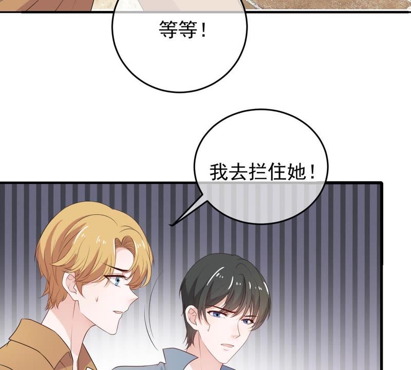 《世无良猫》漫画最新章节第92话 陪在他身边免费下拉式在线观看章节第【36】张图片