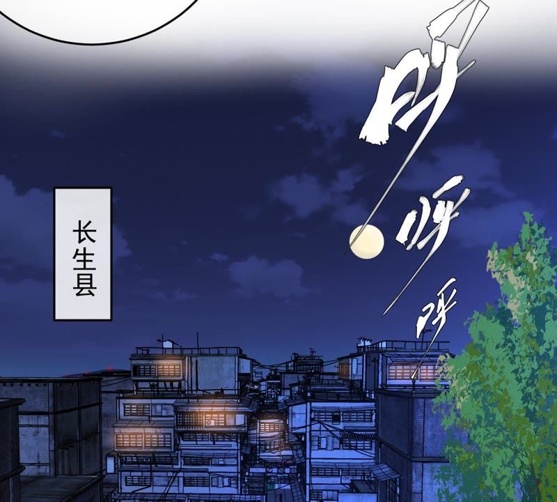 《世无良猫》漫画最新章节第92话 陪在他身边免费下拉式在线观看章节第【42】张图片