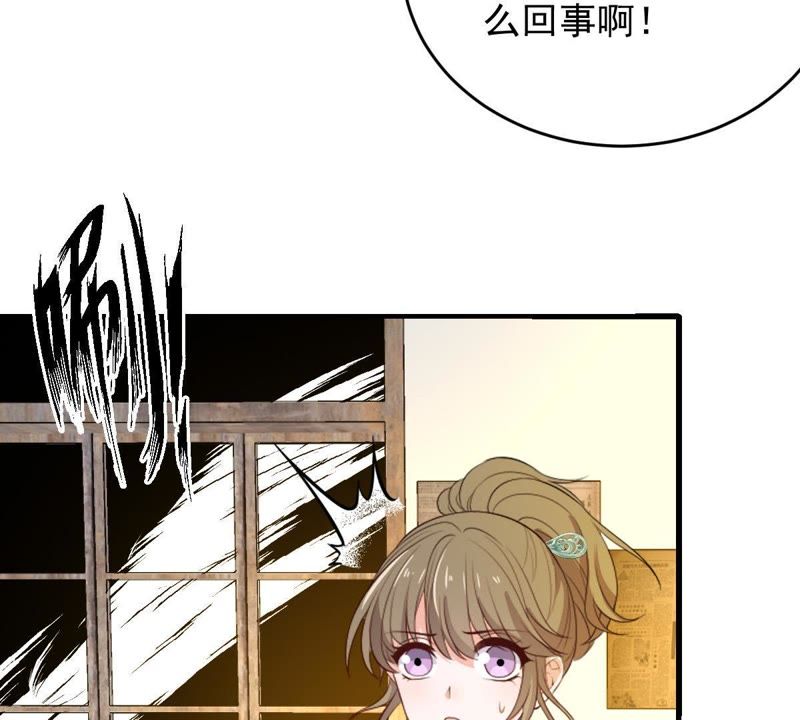 《世无良猫》漫画最新章节第92话 陪在他身边免费下拉式在线观看章节第【50】张图片