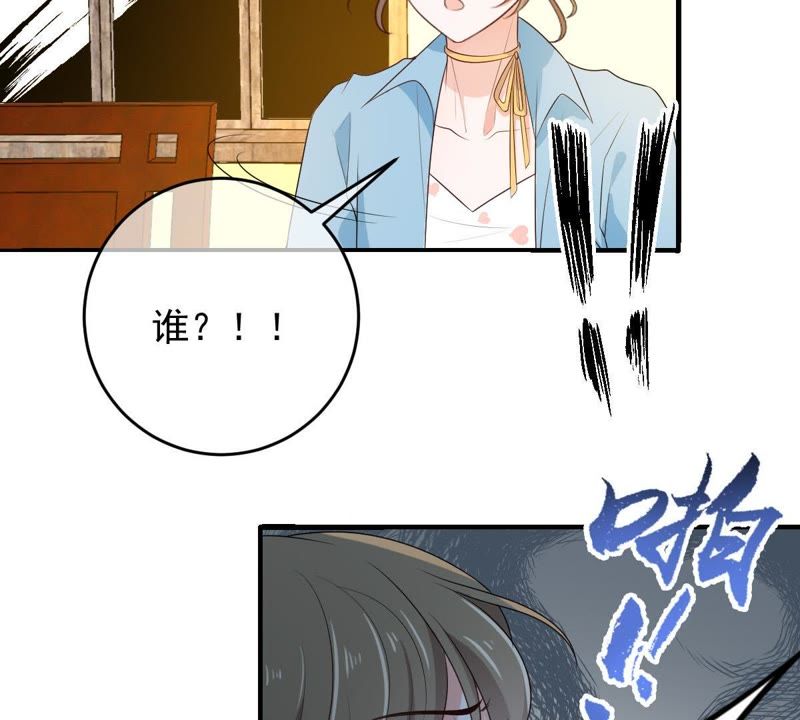 《世无良猫》漫画最新章节第92话 陪在他身边免费下拉式在线观看章节第【51】张图片