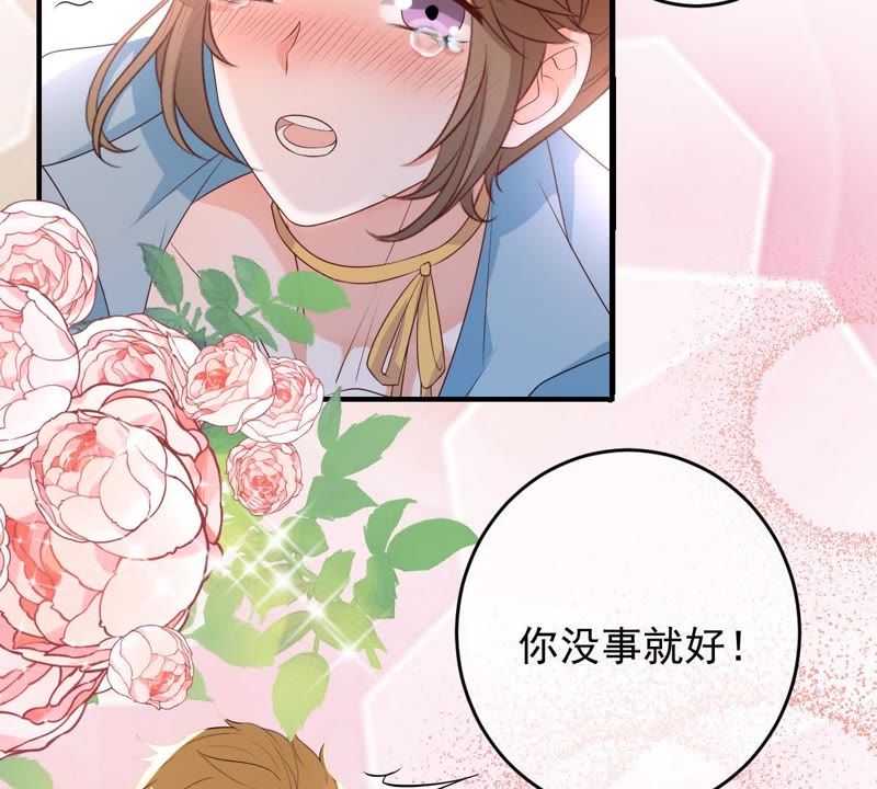 《世无良猫》漫画最新章节第92话 陪在他身边免费下拉式在线观看章节第【55】张图片