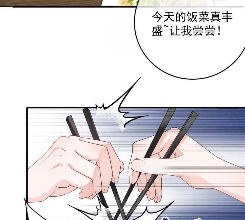 《世无良猫》漫画最新章节第92话 陪在他身边免费下拉式在线观看章节第【9】张图片