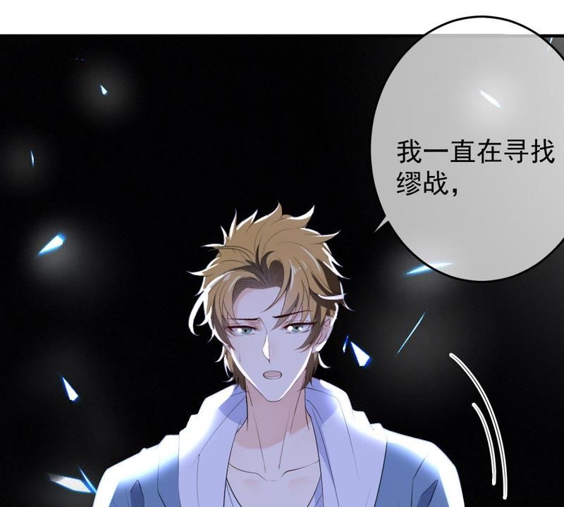 《世无良猫》漫画最新章节第93话 最“快”的男人免费下拉式在线观看章节第【15】张图片