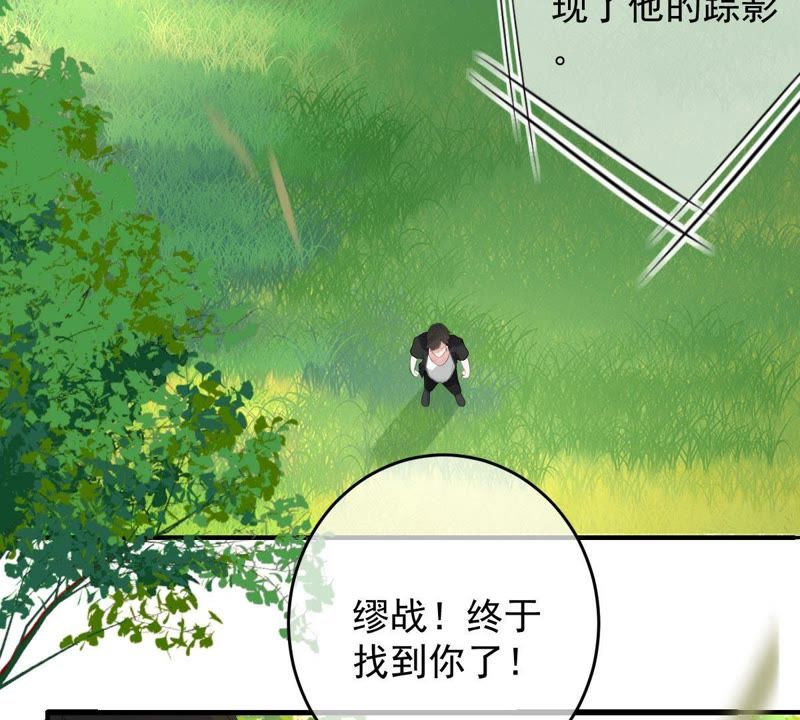 《世无良猫》漫画最新章节第93话 最“快”的男人免费下拉式在线观看章节第【19】张图片