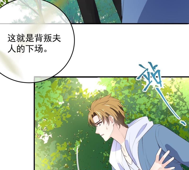 《世无良猫》漫画最新章节第93话 最“快”的男人免费下拉式在线观看章节第【26】张图片