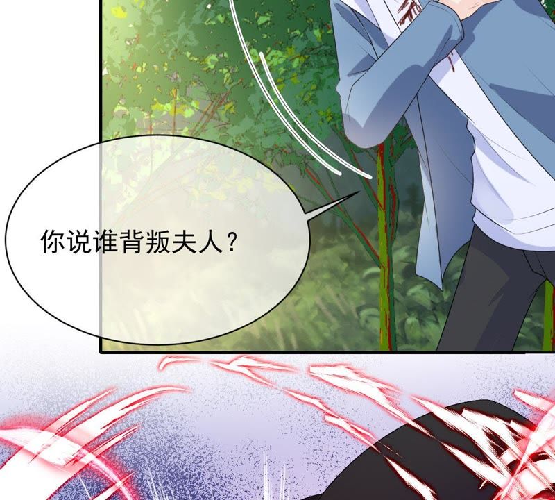 《世无良猫》漫画最新章节第93话 最“快”的男人免费下拉式在线观看章节第【27】张图片