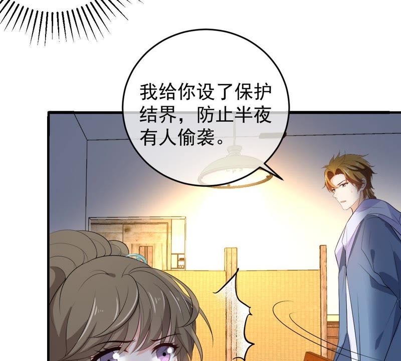 《世无良猫》漫画最新章节第93话 最“快”的男人免费下拉式在线观看章节第【49】张图片