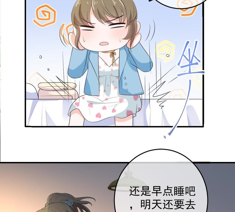 《世无良猫》漫画最新章节第93话 最“快”的男人免费下拉式在线观看章节第【53】张图片