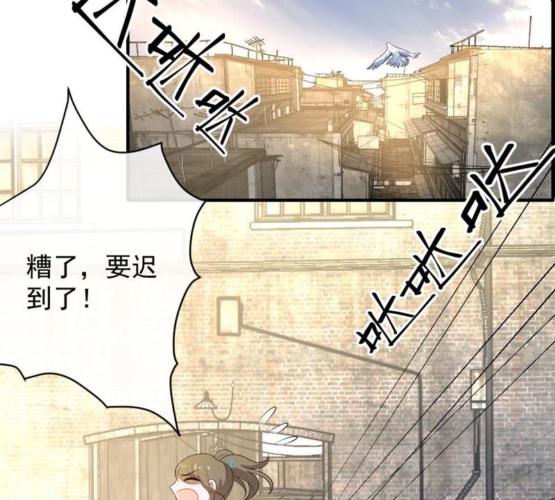 《世无良猫》漫画最新章节第93话 最“快”的男人免费下拉式在线观看章节第【56】张图片