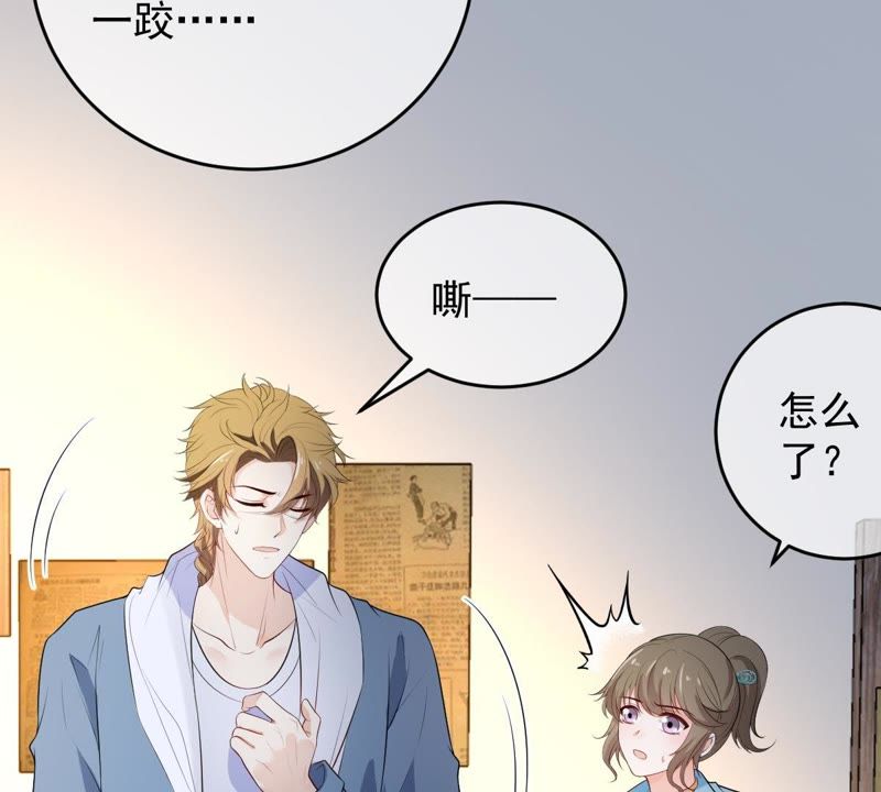 《世无良猫》漫画最新章节第93话 最“快”的男人免费下拉式在线观看章节第【6】张图片