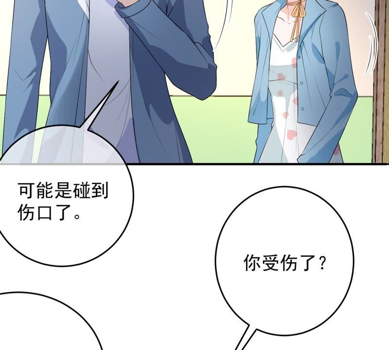 《世无良猫》漫画最新章节第93话 最“快”的男人免费下拉式在线观看章节第【7】张图片