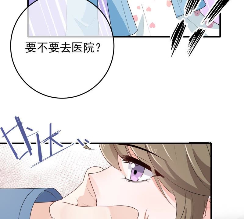 《世无良猫》漫画最新章节第93话 最“快”的男人免费下拉式在线观看章节第【9】张图片