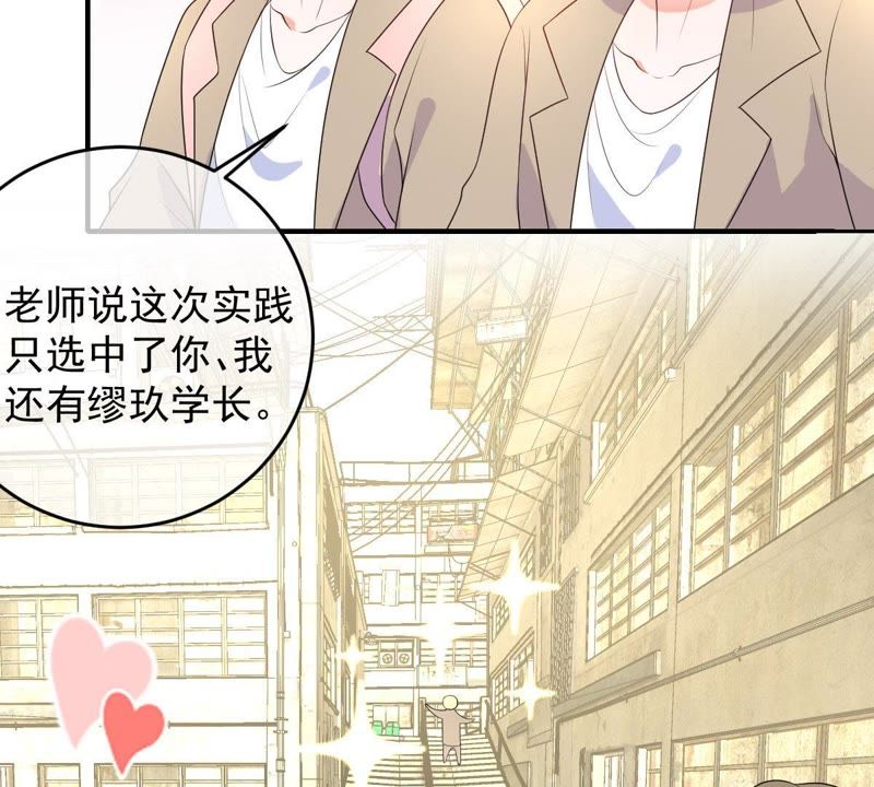 《世无良猫》漫画最新章节第94话 下墓免费下拉式在线观看章节第【13】张图片