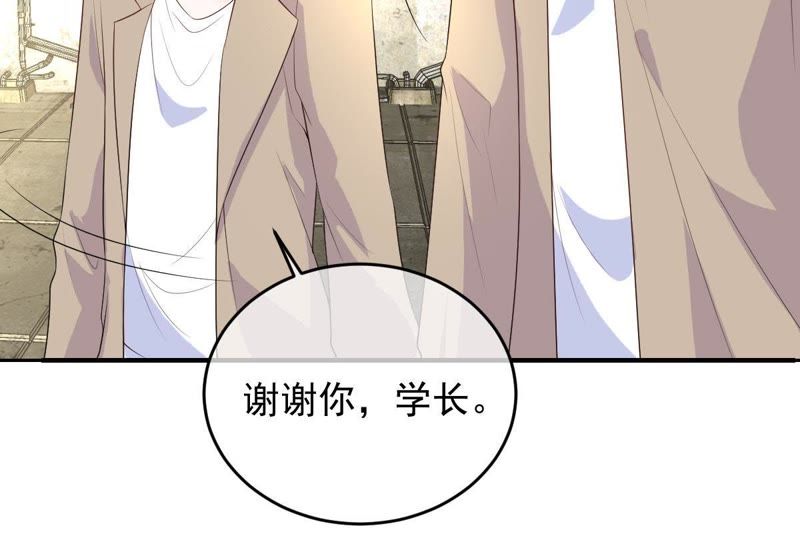 《世无良猫》漫画最新章节第94话 下墓免费下拉式在线观看章节第【17】张图片