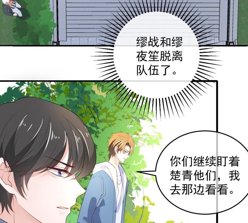 《世无良猫》漫画最新章节第94话 下墓免费下拉式在线观看章节第【21】张图片