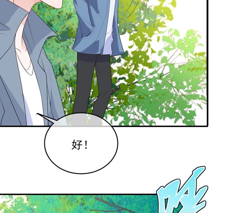 《世无良猫》漫画最新章节第94话 下墓免费下拉式在线观看章节第【22】张图片