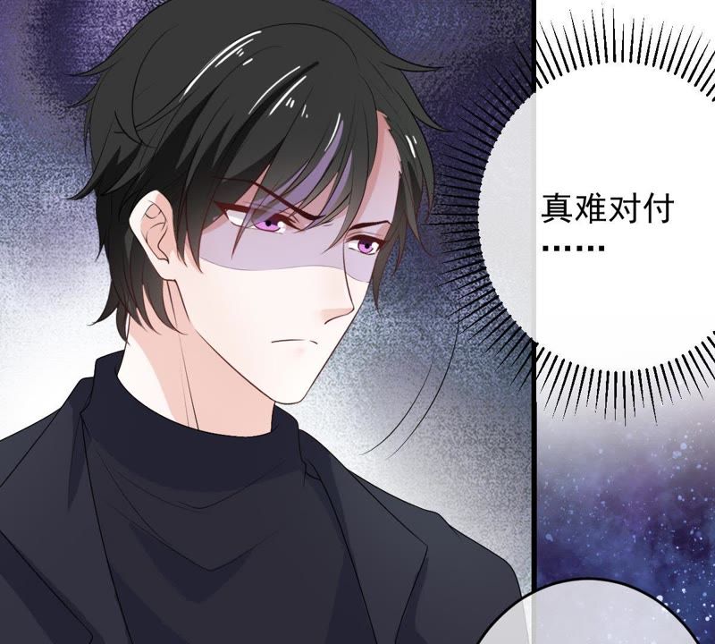 《世无良猫》漫画最新章节第94话 下墓免费下拉式在线观看章节第【33】张图片