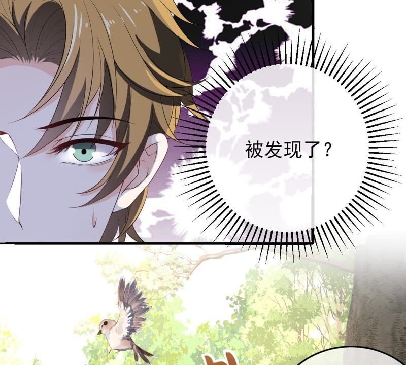 《世无良猫》漫画最新章节第94话 下墓免费下拉式在线观看章节第【40】张图片