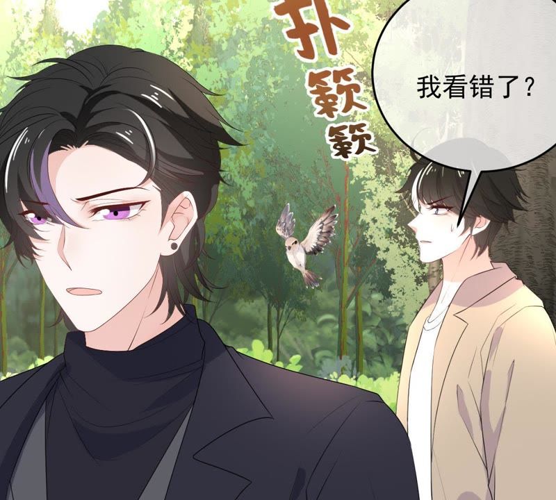 《世无良猫》漫画最新章节第94话 下墓免费下拉式在线观看章节第【41】张图片